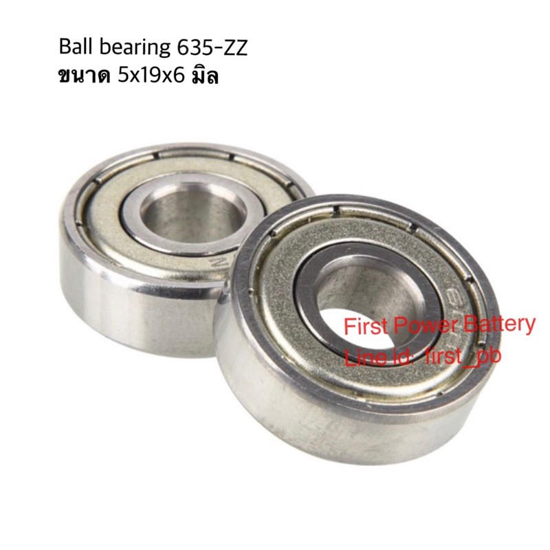 ball-bearing-635-zz-japan-จำนวน-1-ตลับ