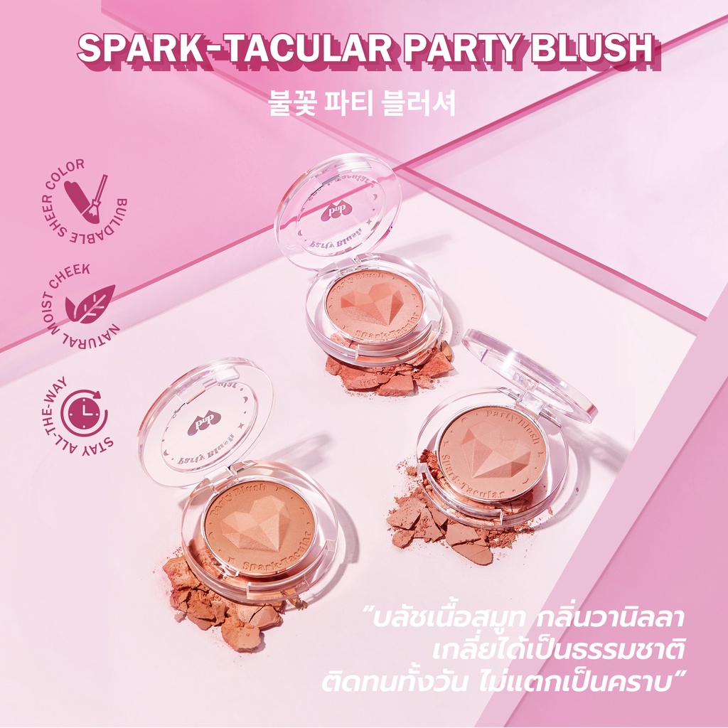 ภาพหน้าปกสินค้าbarenbliss Spark-Tacular Party Blush บลัชไมโครสมูท เกลี่ยง่ายเป็นธรรมชาติ ติดทนตลอดวัน จากร้าน barenbliss_thailand บน Shopee