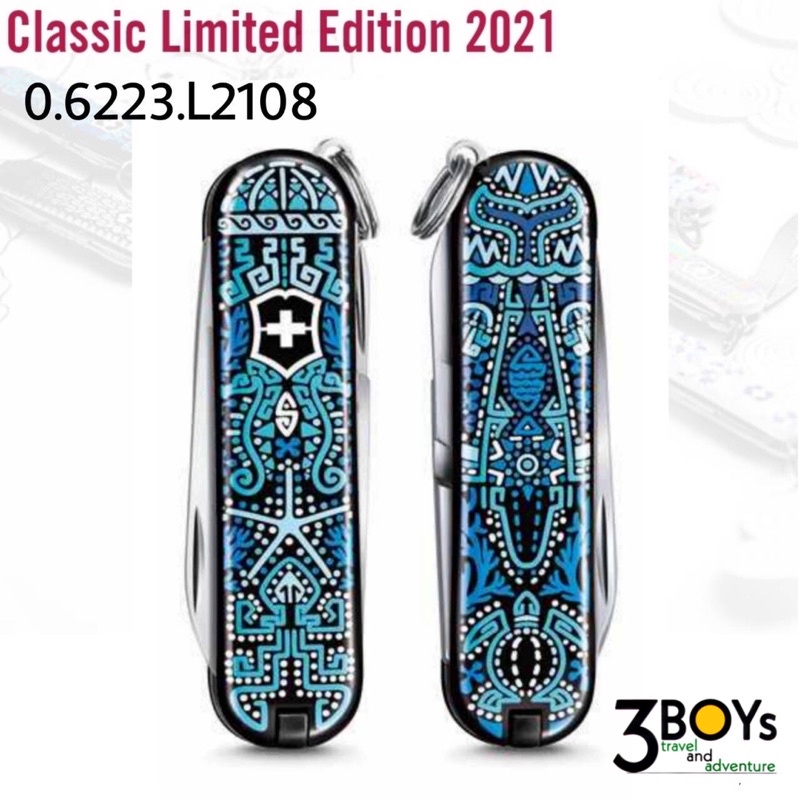 มีด-victorinox-classic-limited-edition-2021-ชุด-patterns-of-the-world-ลายสวยงามน่าสะสม-จำนวนจำกัด-หมดแล้วหมดเลย