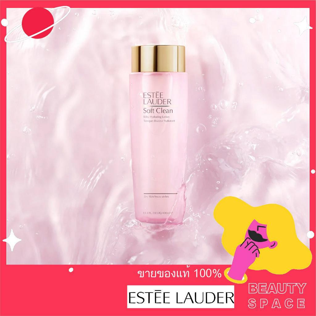 แท้100-estee-lauder-soft-clean-silky-hydrating-lotion-400ml