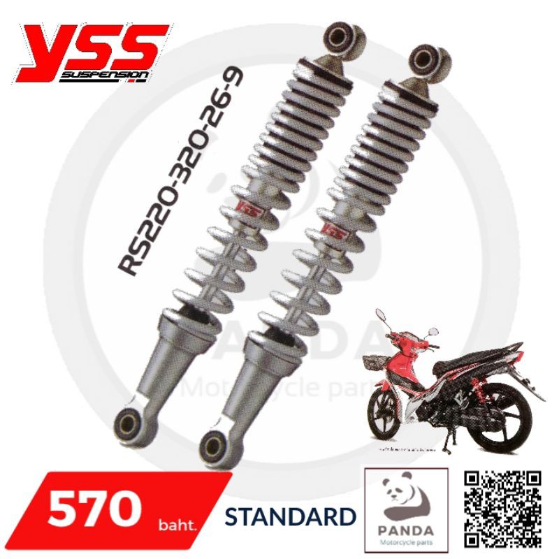 YSS STANDARD SHOCK สำหรับ HONDA WAVE 110 โช็คอัพหลัง YSS แท้ 100% ...