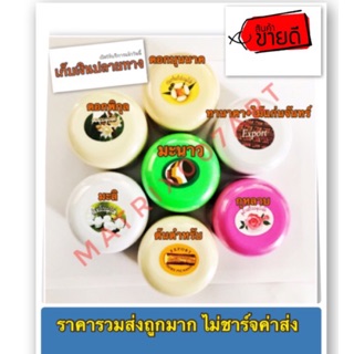 สินค้า มาส์กหน้า ทานาคา ทานาคาพม่า ทานาคา พม่า แป้ง แป้งทานาคา 50กรัม