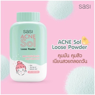 ภาพขนาดย่อของภาพหน้าปกสินค้า(50กรัม) Sasi loose powder ศศิแป้งฝุ่น มีทั้งหมด 5 สูตร จากร้าน ava_beauty บน Shopee ภาพที่ 7