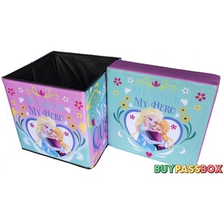 aera room เก้าอี้กล่องเก็บของ 2in1 สตูล FROZEN FS01-A004