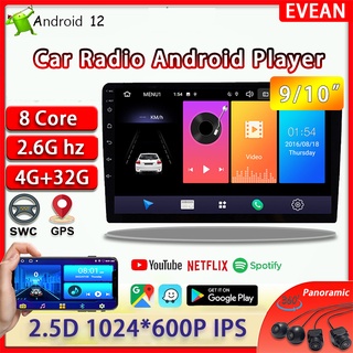 【4+32 8core 2.6GHz】Android 12 เครื่องเล่นมัลติมีเดีย 2.5D IPS รองรับ WIFI EQ BT GPS พร้อมกล้องพาโนรามา 4 ทาง 1080P 360