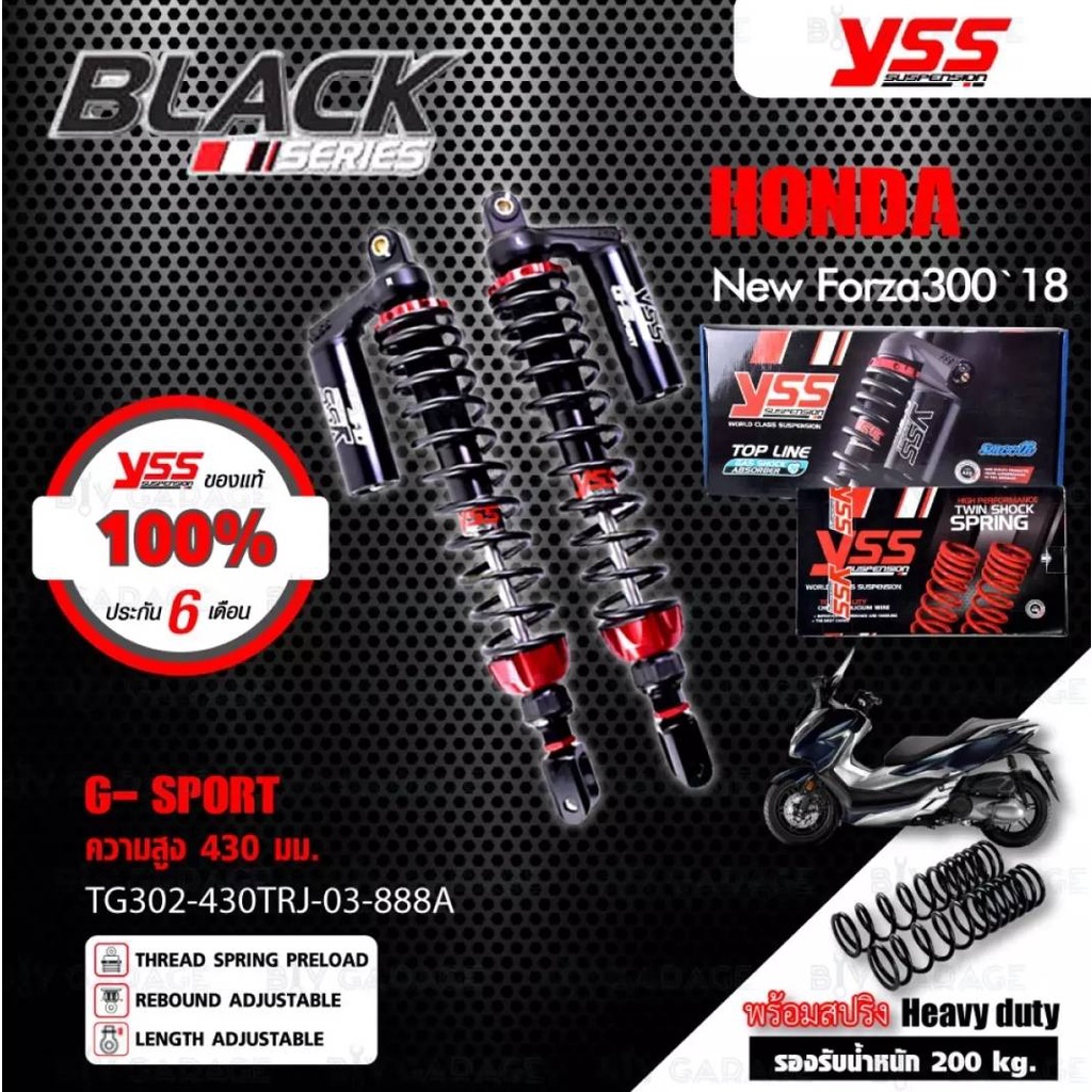yss-โช๊คแก๊ส-g-sport-black-series-ใช้อัพเกรดสำหรับ-honda-new-forza-ปี-2018-2020-tg302-430trj-03-888a-โช๊คคู่หลังสปริง