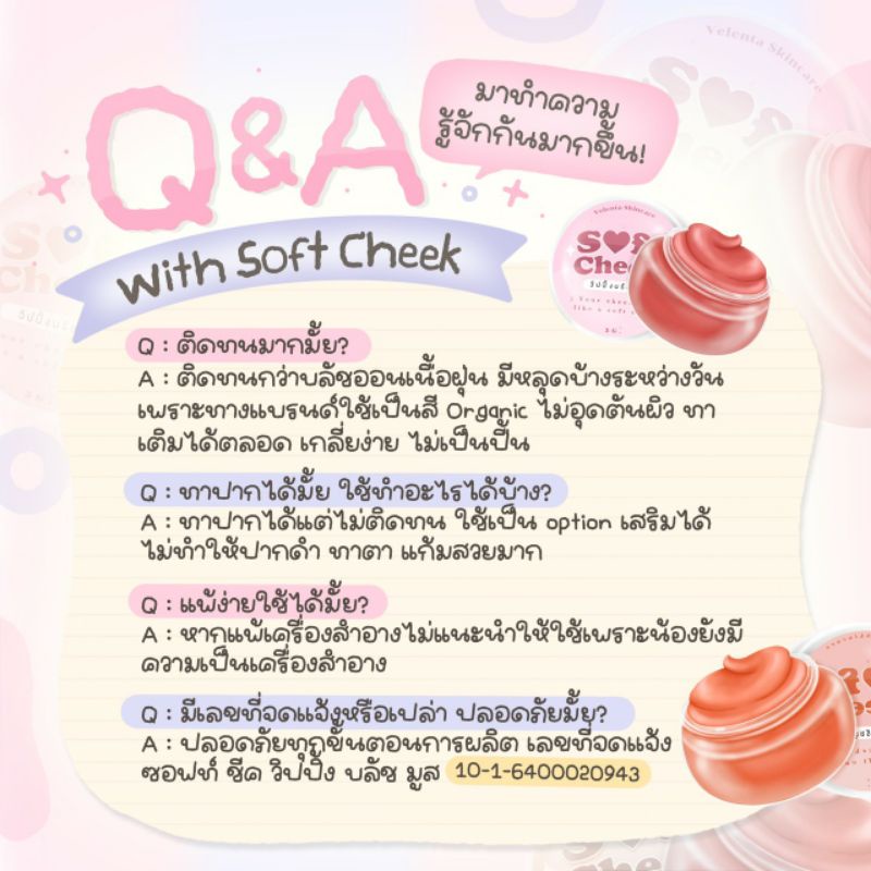 1แถม1-วิปปิ้งบรัชมูส-บรัชเนื้อแมท-barbie-blush-mousse-honey-kiss-melon-lip-mask-บรัชบาบี้-whip-wink-baby-pink