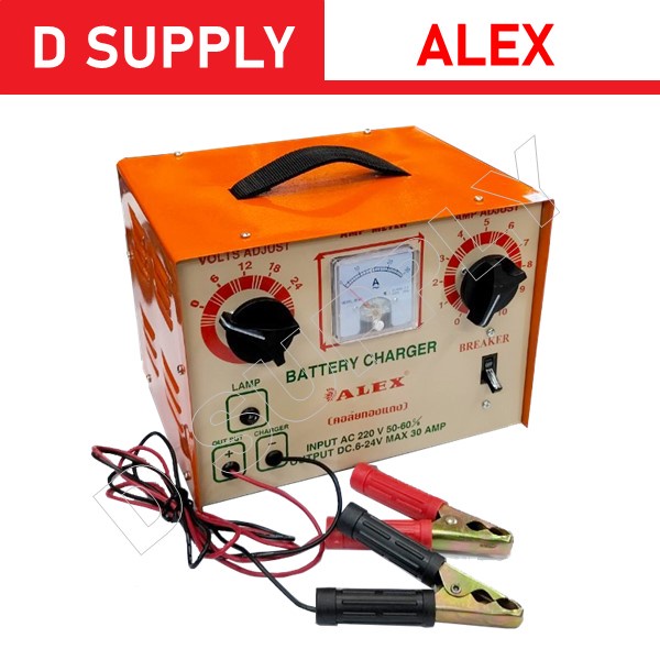 เครื่องชาร์จแบตเตอรี่-ตู้ชาร์จแบตเตอรี่-24v-30a-ยี่ห้อ-alex-คอยล์ทองแดง-มีระบบเบรกเกอร์-สินค้าพร้อมส่ง