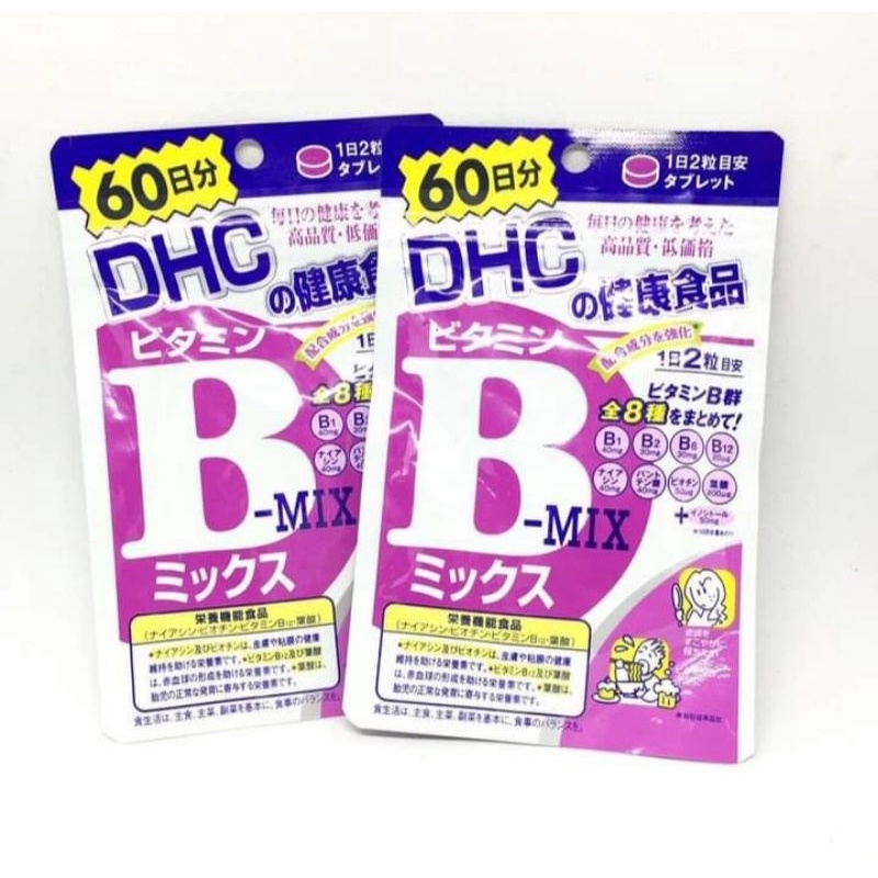 dhc-vitamin-b-ลิงค์เก่าที่มียอดขายสูงสุดเสียนะคะ