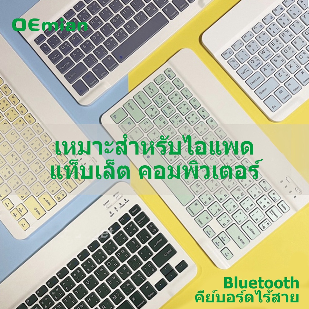 คีย์บอร์ดbluetooth-คีย์บอร์ดบลูทูธ-สำหรับไอแพด-gen9-gen8-gen7-air5-air4-gen6-gen5-mini6