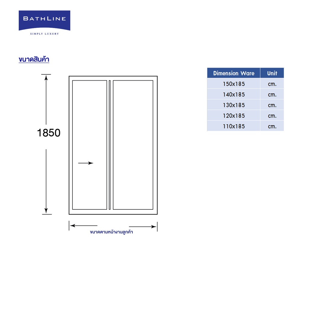 ฉากกั้นอาบน้ำ-รุ่น-ks-pf-003-clean