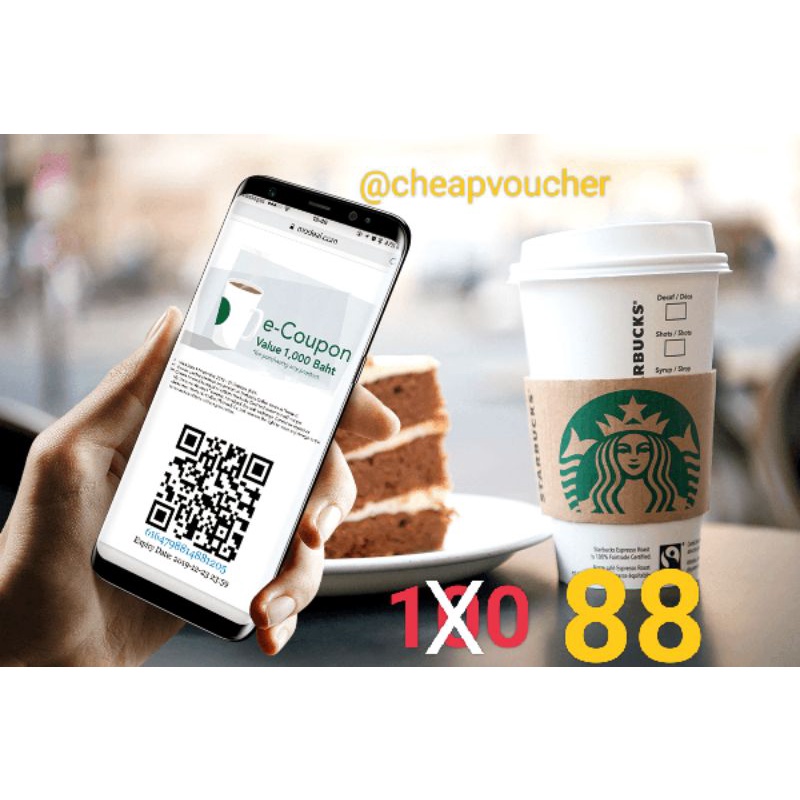 ภาพหน้าปกสินค้าStarbucks Vouchers คูปองแทนเงินสด (Starbucks QR Code) ลด 10%