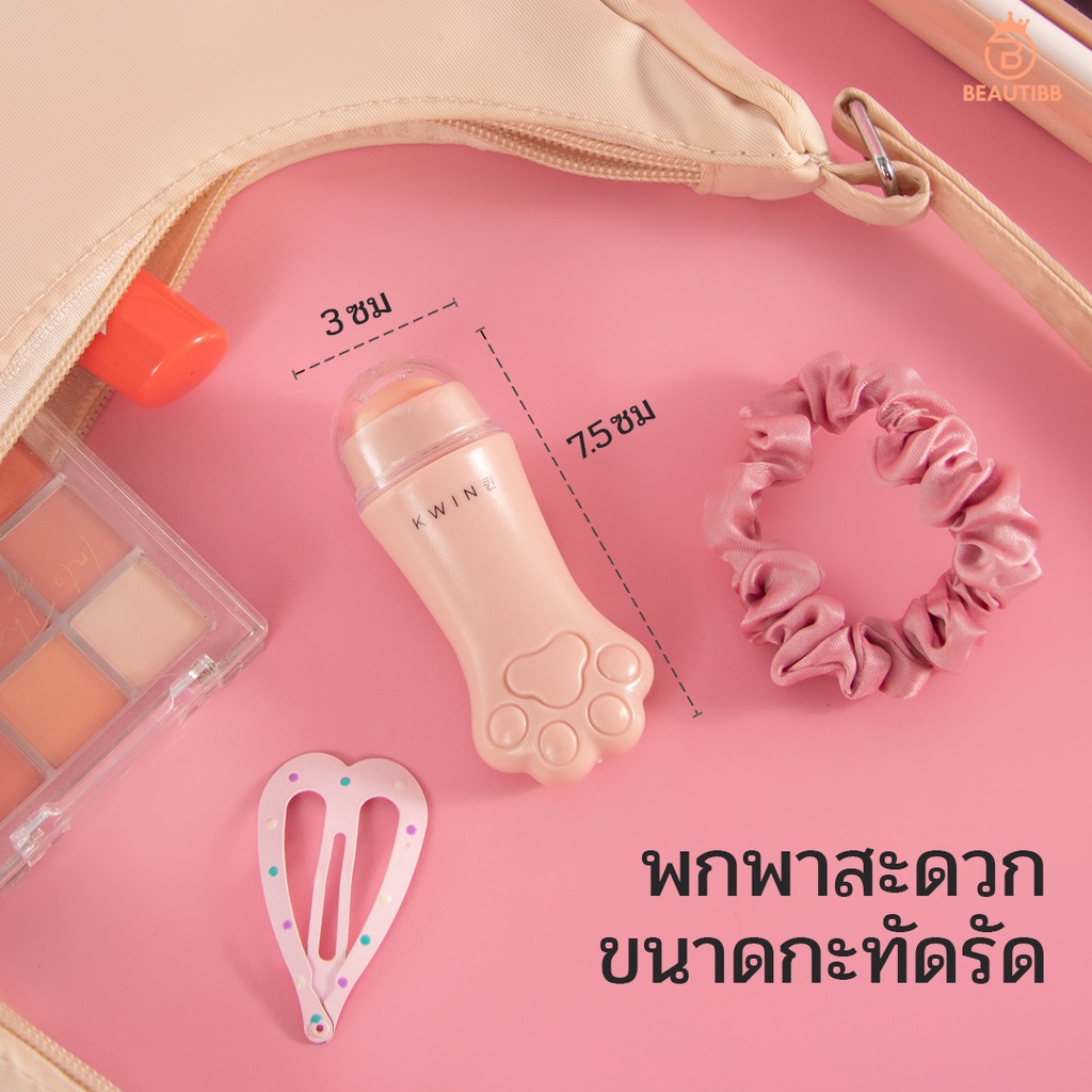 kwin-กวิน-ซับหน้ามัน-หินซับหน้ามัน-หินลูกกลิ้งซับหน้ามัน-ลูกกลิ้งซับหน้ามัน-ลูกกลิ้งรูปแมว-ลดความมัน-กระดาษซับมัน