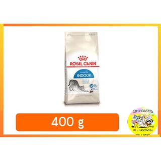 Royal Canin Home life Indoor 400 g