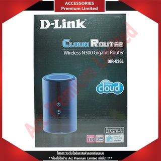 เราเตอร์ Router D-Cink DIR-636L Wireress N300A (สินค้าค้างสต๊อก สามารถออกใบกำกับภาษีได้)