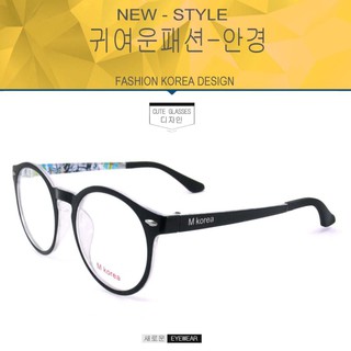 Fashion M Korea แว่นสายตา รุ่น 5545 สีดำตัดขาว  (กรองแสงคอม กรองแสงมือถือ)