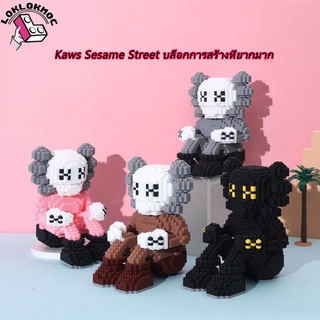 เลโก้นาโน นาโนบล็อก,ของขวัญวันเกิดเด็ก kaws Sesame Street