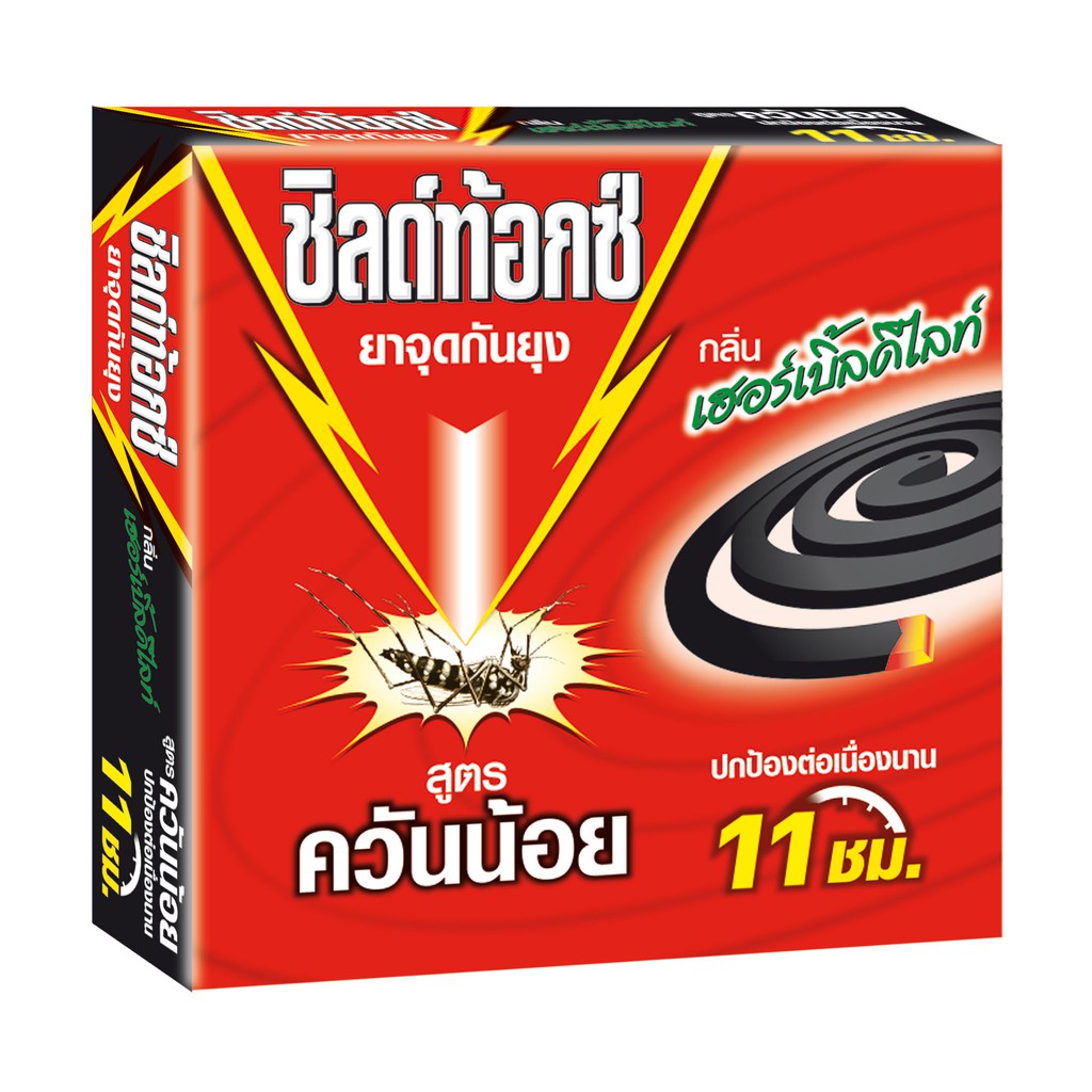 ยกลัง-10-แพ็ค-shieldtox-ชิลด์ท้อกซ์-ยาจุดกันยุง-สูตรควันน้อย-กลิ่นเฮอร์เบิ้ลดีไลท์-10ขด-แพ็ค-6-กล่อง