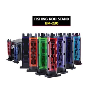 กระบอกปักคัน BM 230 Fishing Rod Stand BM-230 มีทั้งหมด 6 สี คือ สีแดง สีส้ม สีเขียว สีฟ้า สีม่วง สีน้ำเงิน