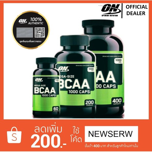 ภาพหน้าปกสินค้าOptimum Nutrition Bcaa 200/400 เม็ด