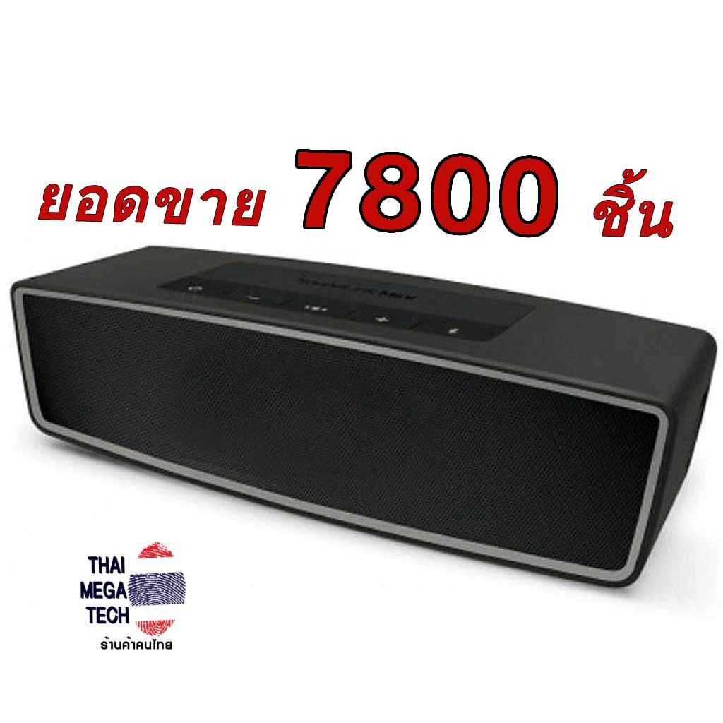 ภาพหน้าปกสินค้าลำโพงบลูทูธ Bluetooth Speaker SoundLink Mini S815 จากร้าน thai_mega_tech บน Shopee