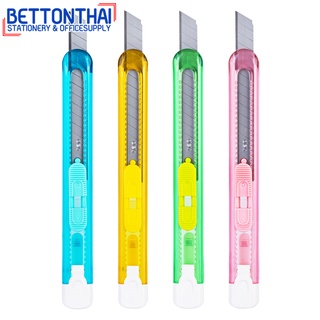 Deli 2054 School Cutter คัตเตอร์แฟนซี 13 Snap off สีสันสดใส คละสี 1 ชิ้น คัตเตอร์ คัตเตอร์เล็ก มีดคัตเตอร์ office school