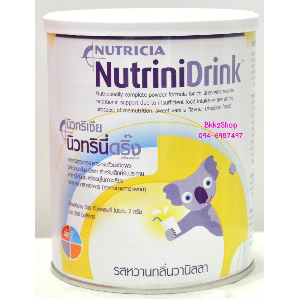 ภาพหน้าปกสินค้าNutricia Nutrinidrink นิวทรินี่ดริ๊ง รสหวานกลิ่นวานิลลา ขนาด 400 กรัม จำนวน 6 กระป๋อง Exp.เดือน 02 ปี 2024 จากร้าน bkk2shop บน Shopee