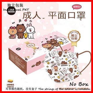 Line Friends Brown Bear BEF95 หน้ากากอนามัย แบบใช้แล้วทิ้ง 3 ชั้น สําหรับผู้ใหญ่ 10 20 50 ชิ้น 000