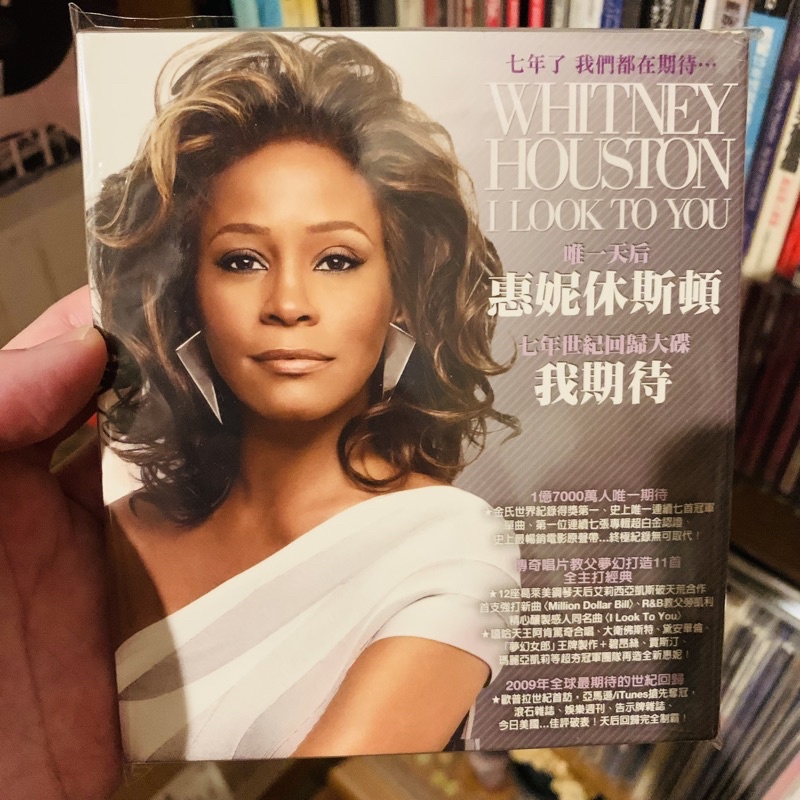 whitney-houston-i-look-to-you-ไต้หวัน-cd-taiwan