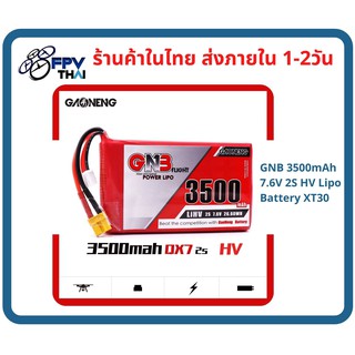 แบตเตอรี่ LiPo Battery GNB 2s 3500mah C คั่ว XT30 แบตโดรน แบตลิโพ 7.6v GNB 3500mAh 7.6V 2S HV Lipo Battery XT30