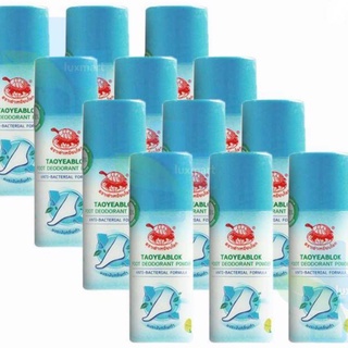 (ยกโหล) Taoyeablok Foot Deodorant Powder  30g เต่าเหยียบโลก ผงระงับกลิ่นเท้า #สีฟ้า
