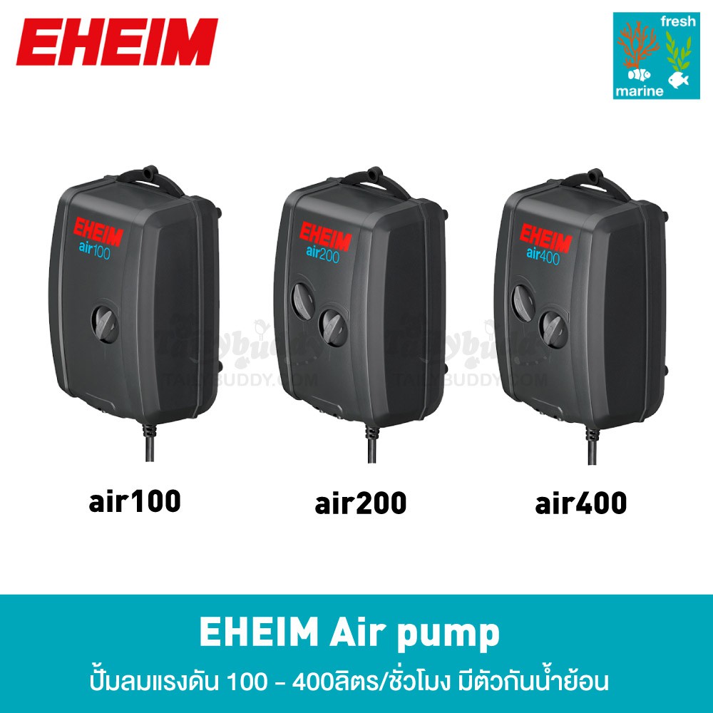 รูปภาพของEHEIM air - ปั้มลมคุณภาพสูง เงียบสนิท แรงดัน 100-1,000ลิตร/ชั่วโมง (air100, air200, air400, air1000)ลองเช็คราคา