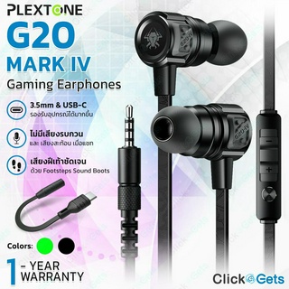 Clickgets - ประกัน 1 ปี - Plextone รุ่น G20 IV หูฟังเกมมิ่ง แบบสอดหู หูฟัง กันน้ำ ทนเหงื่อ หูฟังเบสหนักๆ ไอโฟน Type C