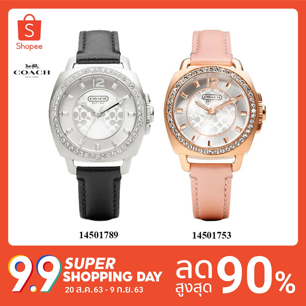OUTLET WATCH Coach OWC282 Brandname 14501789 14501753