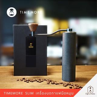 TIMEMORE Slim / Slim Plus / Slim S เครื่องบดกาแฟมือหมุน Coffee Grinder