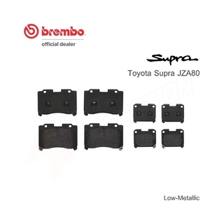 ผ้าเบรค Brembo Low Metallic 500c สำหรับ Toyota Supra JZA80 ของแท้