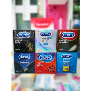 Durex® ถุงยางอนามัย ดูเร็กซ์