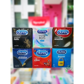 Durex® ถุงยางอนามัย ดูเร็กซ์