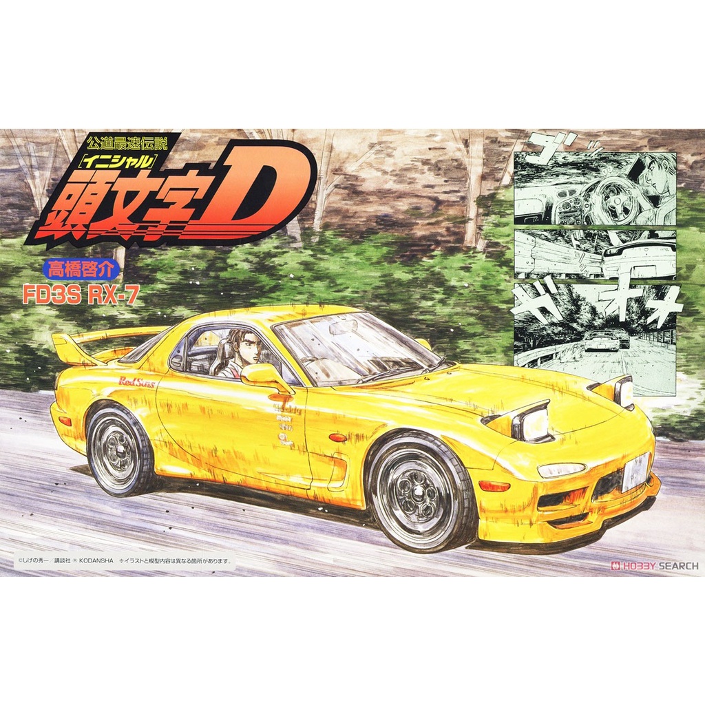 fujimi-1-24-mazda-fd3s-new-rx-7-99-โมเดลรถยนต์-model-dreamcraft