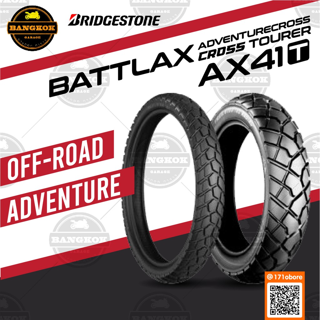 Bridgestone AX41T 150/70-18 Rear Tubeless Adventure Tyre main image 1