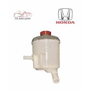 กระป๋อง น้ำมันเพาเวอร์ ฮอนด้า ซีวิค 2001-5 ไดเมนชั่น, Honda Civic 2001-5 Power Steering Fluid tank