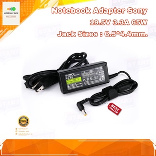 สายชาร์จโน๊ตบุ๊ค ที่ชาร์จโน๊ตบุ๊ค Notebook Adapter Sony 19.5v 3.3a 65w Jack Sizes : 6.5*4.4mm. รับประกัน 1 ปี