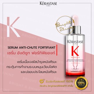 ภาพขนาดย่อสินค้าKerastase Genesis Anti Chute Fortifiant Anti Hair Fall Serum 90 ml เซรั่ม ป้องกัน ผมร่วง ผมอ่อนแอ