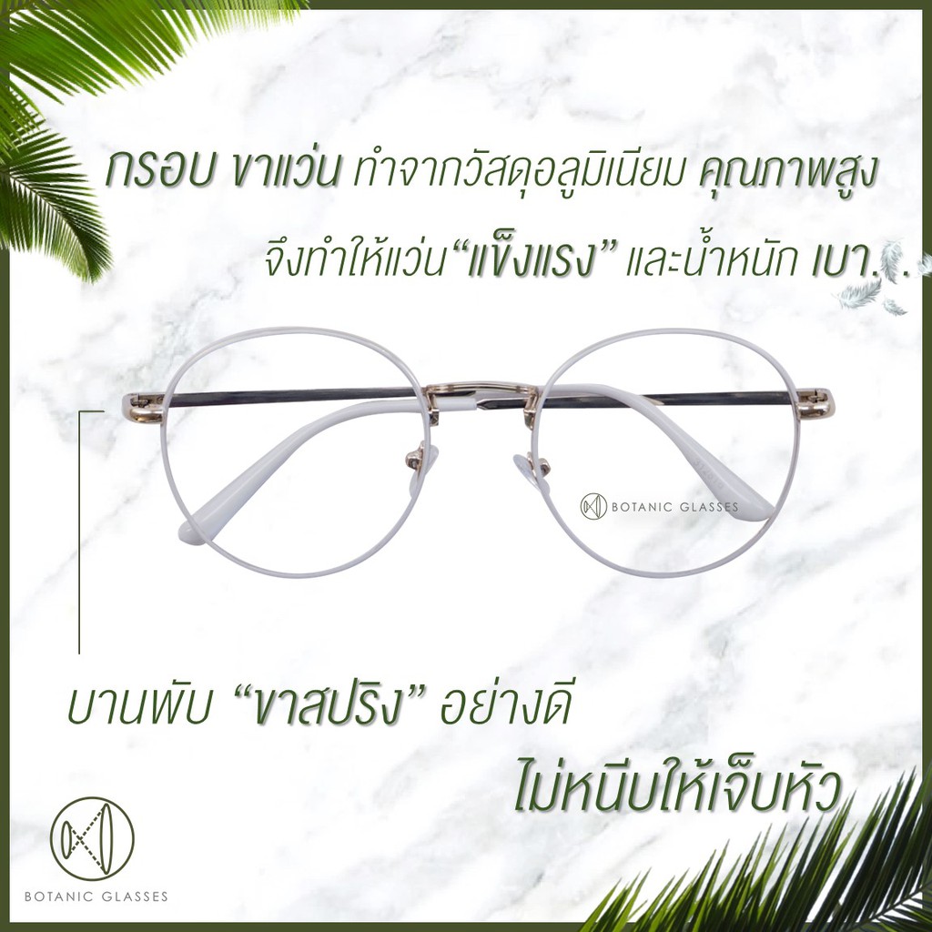 แว่นกรองแสง-ซื้อ1แถม1-ดำแถมขาว-แว่นตาวินเทจ-เลนส์กรองแสง-ทรงหยดน้ำ-free-ซองหนัง-ผ้าเช็ดแว่นนาโน-2-ชุด