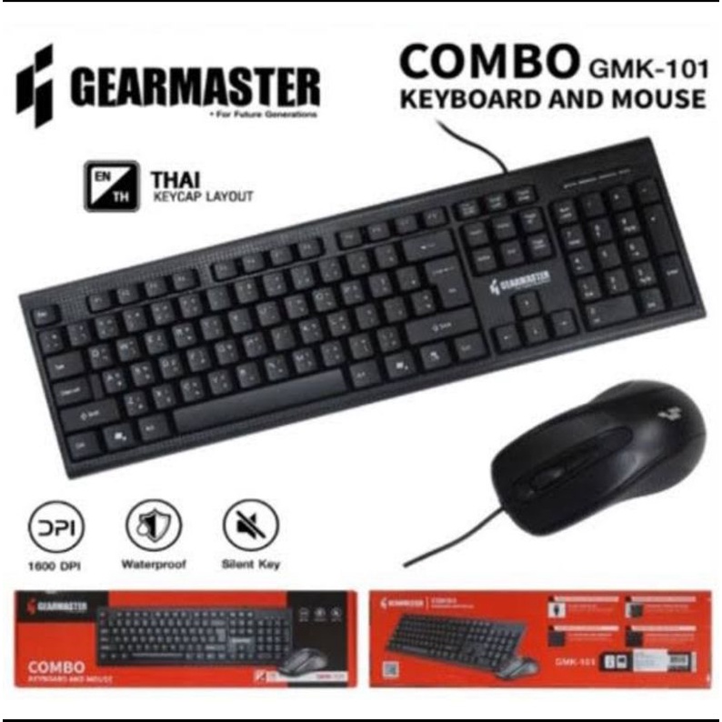 GEARMASTER COMBOชุด เมาส์+คีย์บอร์ดGMK-101 | Shopee Thailand