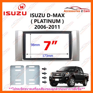 หน้ากากวิทยุรถยนต์ ISUZU D-MAX (PLATIUNM) รถปี 2008 - 2014 รหัส NV-IS-008