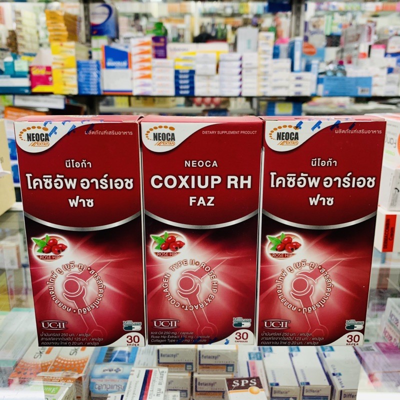 coxiup-rh-30-เม็ด-ราคาถูก-พร้อมส่ง