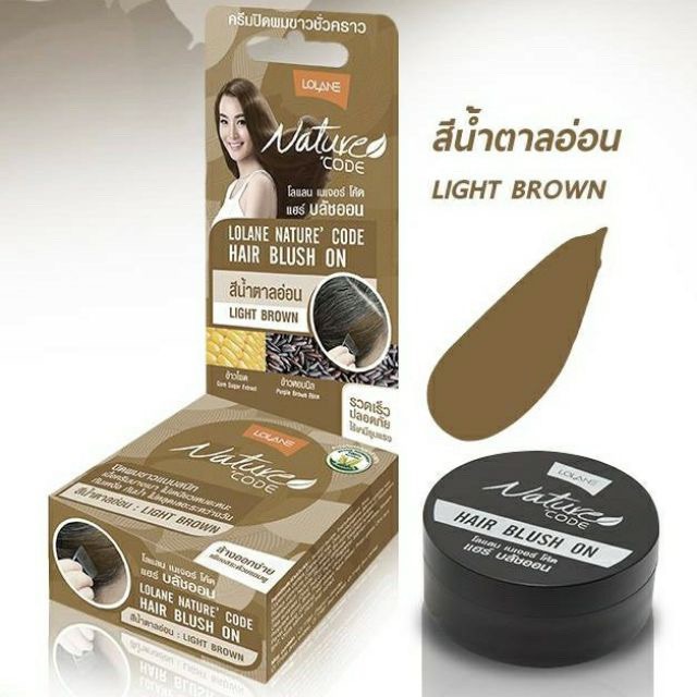 โลแลน-เนเจอร์โค้ด-แฮร์-บลัชออน-ปิดผมขาว-ปิดผมหงอก-lolane-nature-code-hair-blush-on