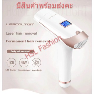 Lescolton laser hair removal machine permanent hair removal equipment IPL 4in1 laser hair removal display BOXL