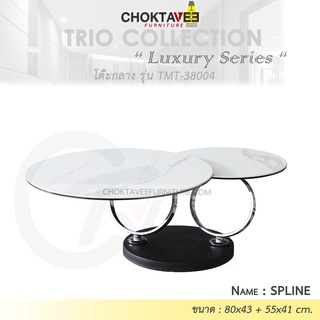 โต๊ะกลาง รับแขก ท็อบหิน สไตล์ลัคชัวรี่ (Luxury Series) รุ่น TMT-38004 SPLINE